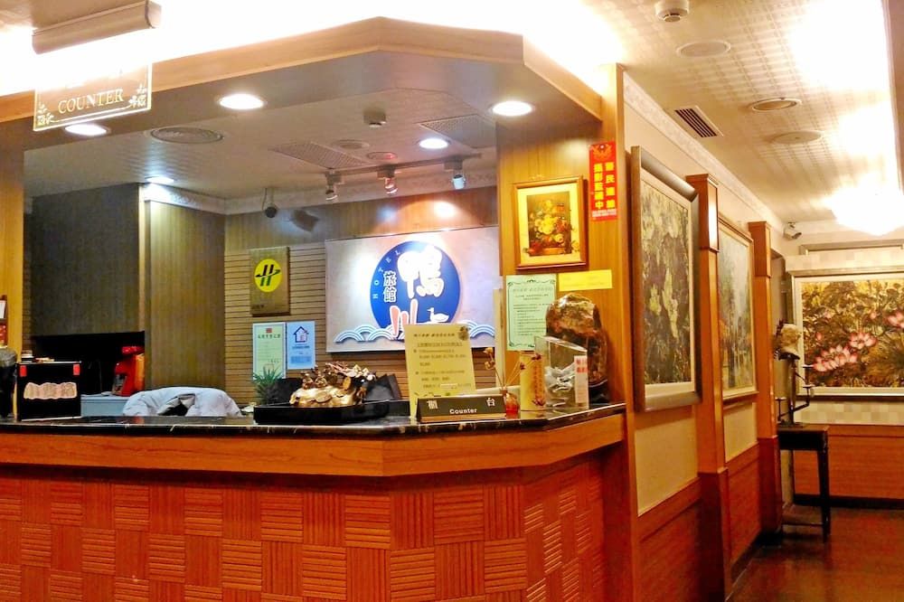 דלפק קבלה תמונה