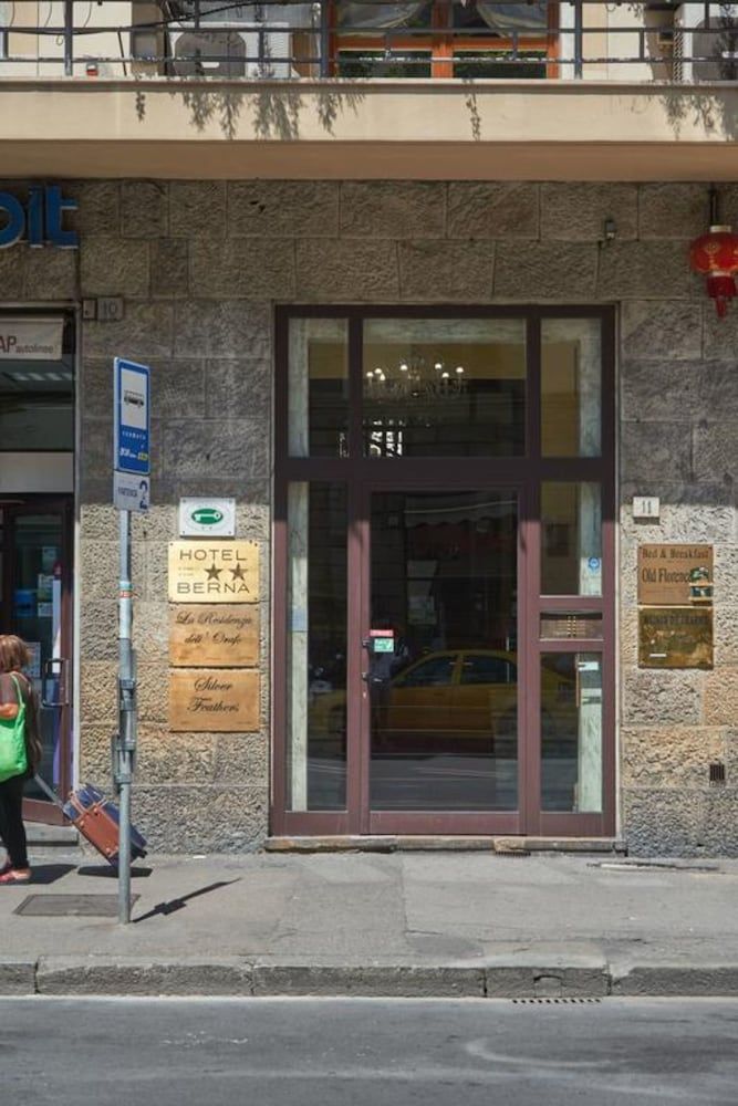 נוף חיצוני