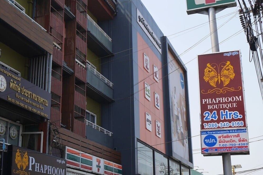 נוף חיצוני
