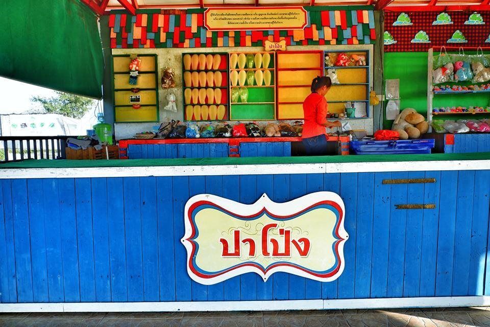 אחר
