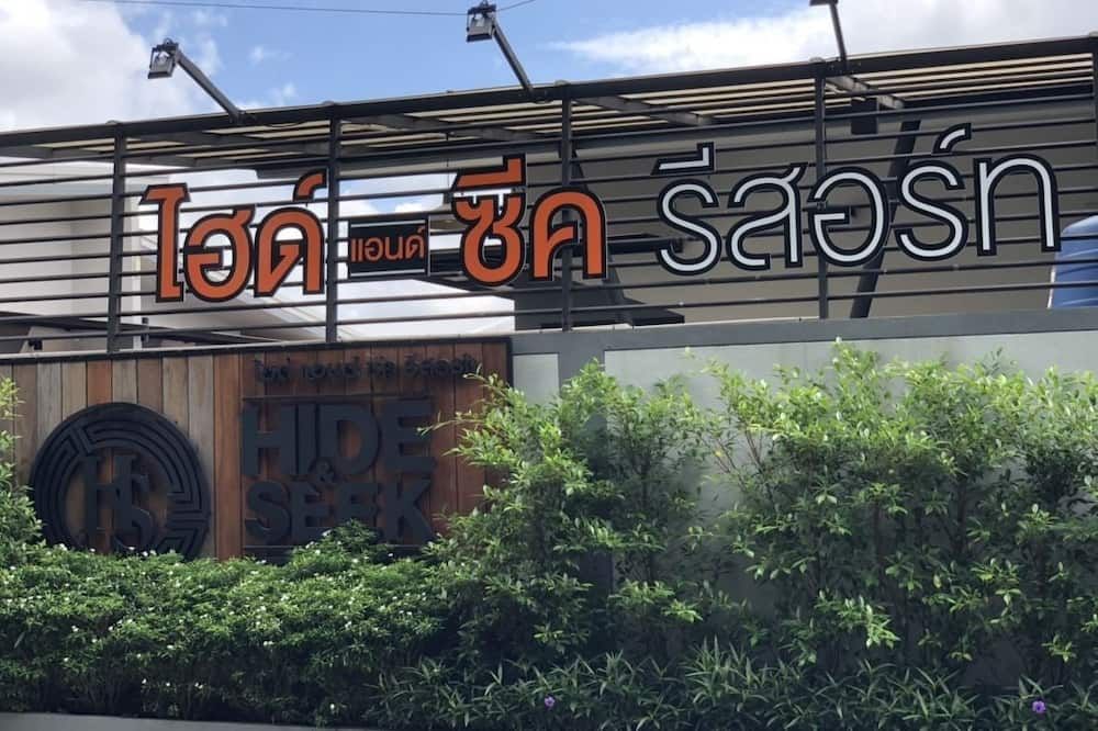 נוף חיצוני