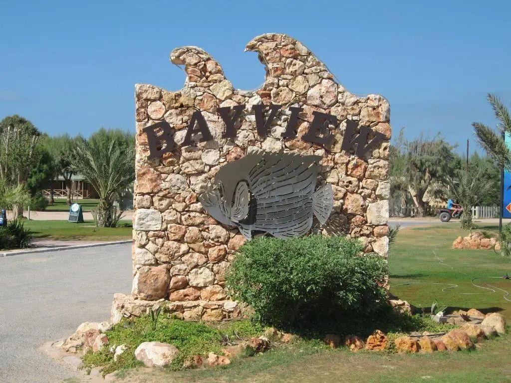 נוף חיצוני תמונה