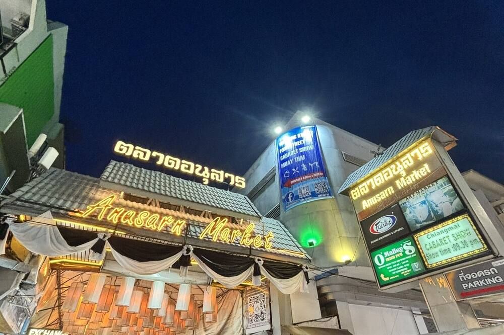 אחר