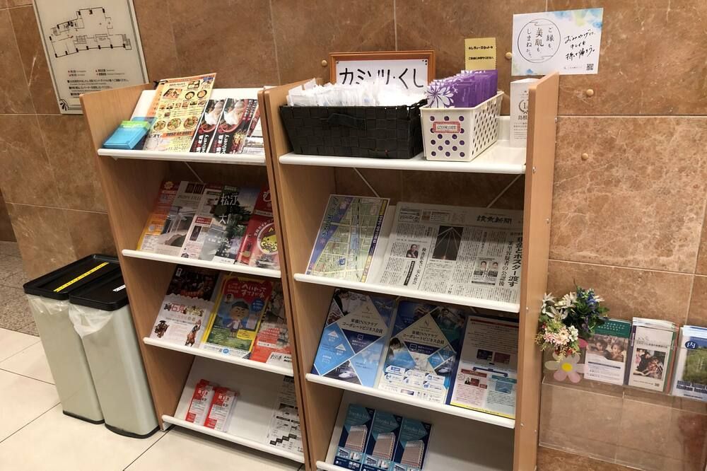חנות