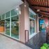 נוף חיצוני