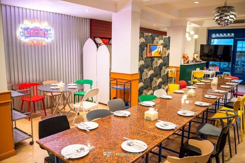 מסעדה