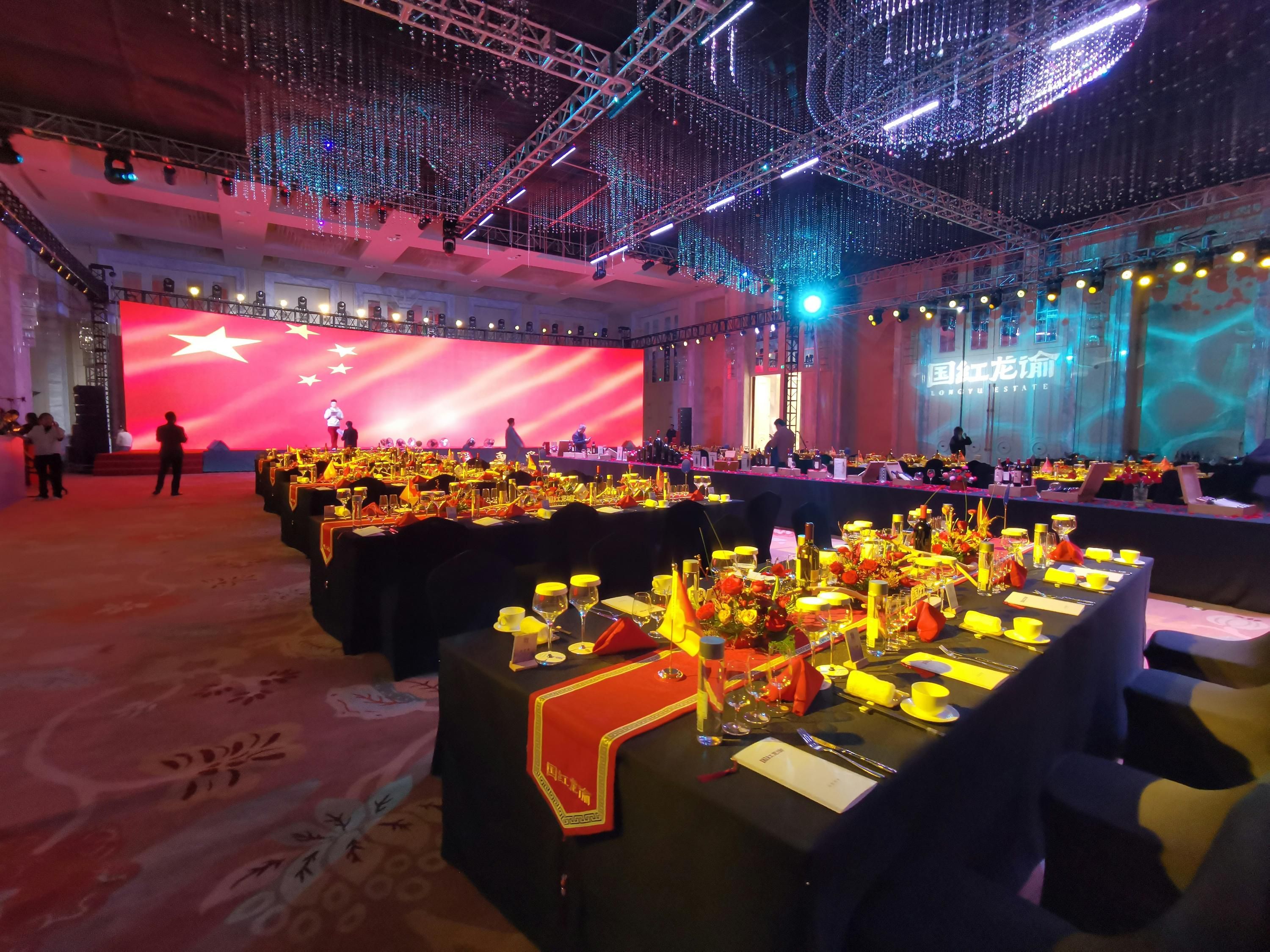 אולם אירועים