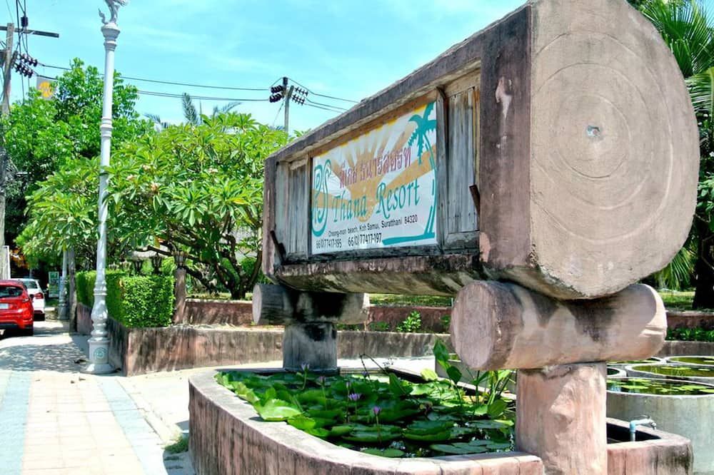 נוף חיצוני