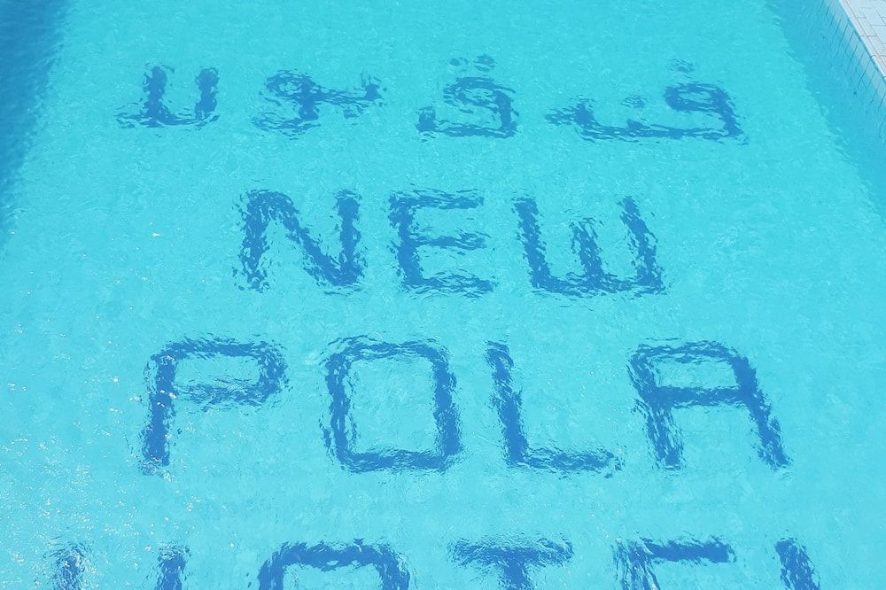 אחר