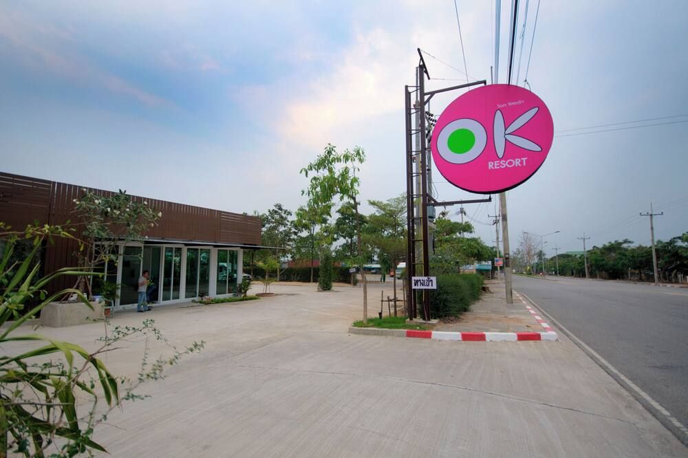 נוף חיצוני