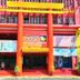 בניין