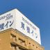 בניין