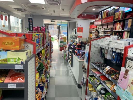 חנות