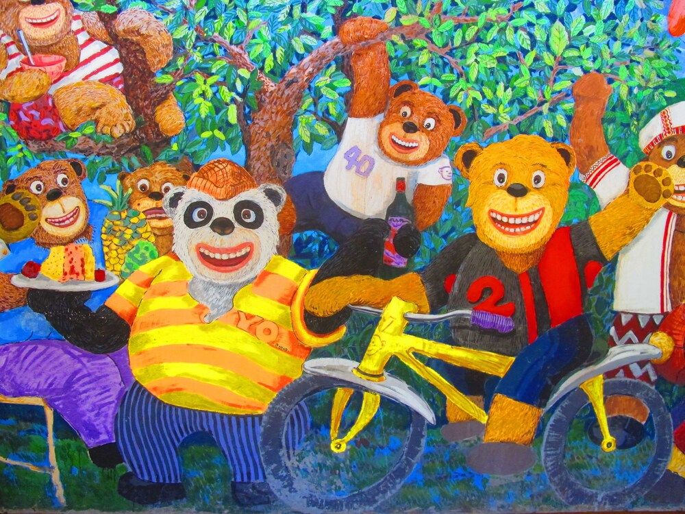 אחר