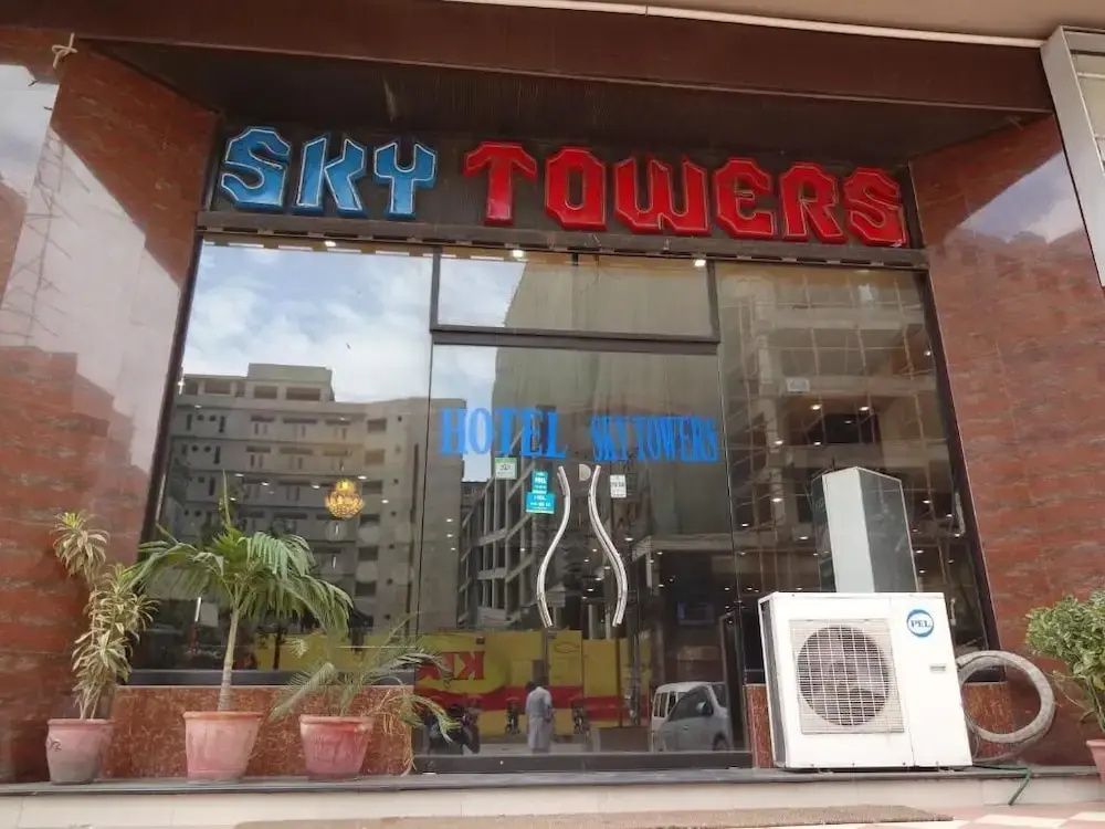 אחר