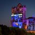 אחר