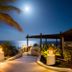 אחר