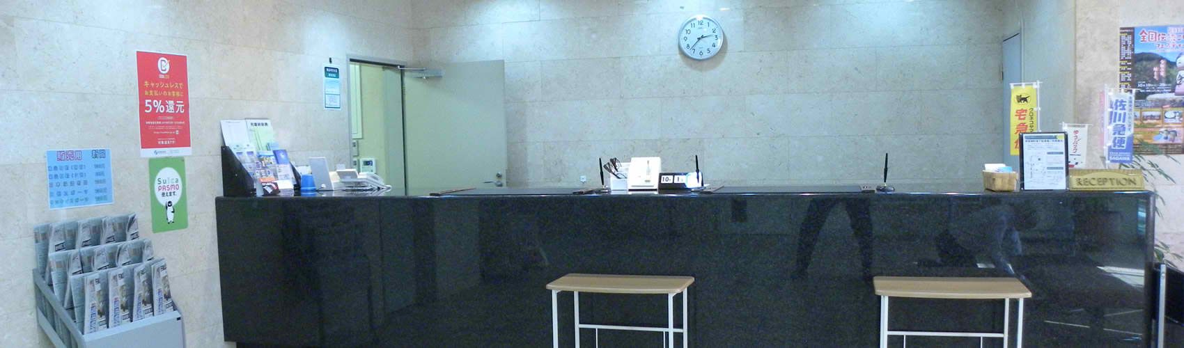 דלפק קבלה
